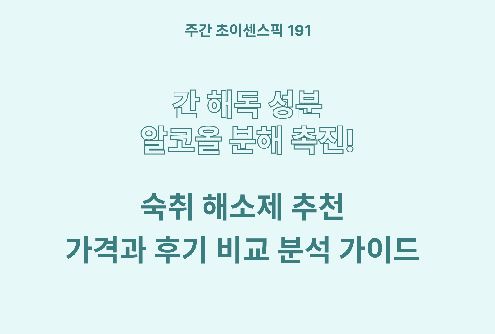 https://choisense-cms.s3.ap-northeast-2.amazonaws.com/_552deddfa6.png
