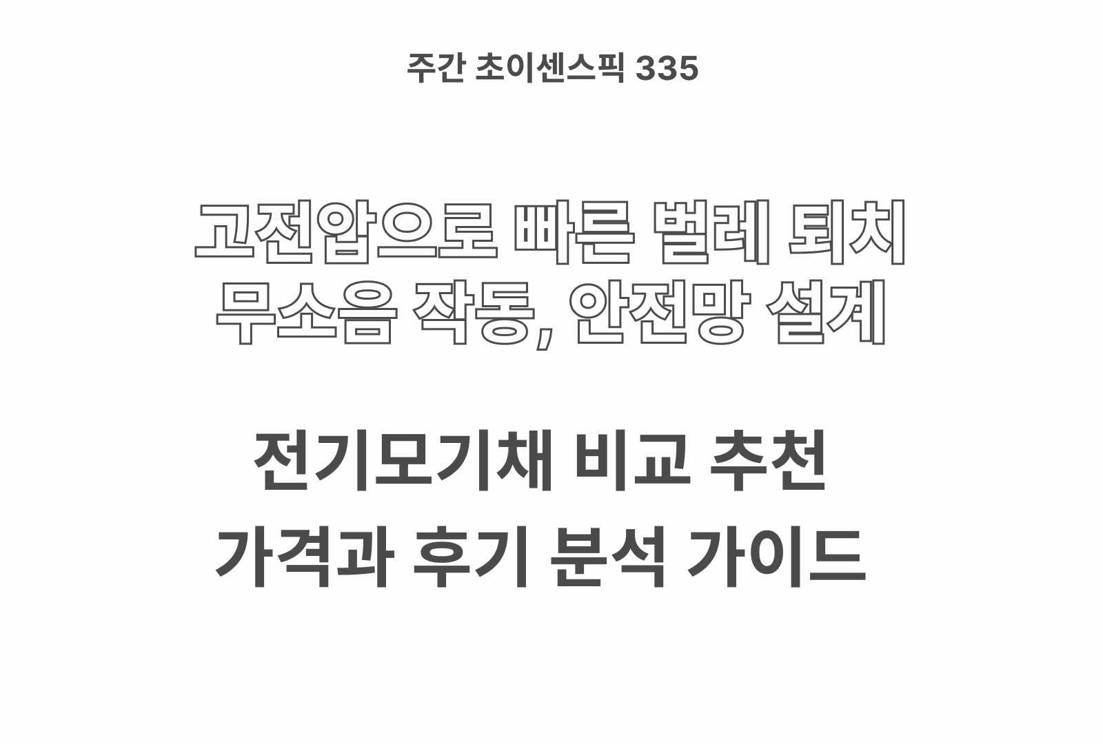 https://choisense-cms.s3.ap-northeast-2.amazonaws.com/_5645fcfcf0.png