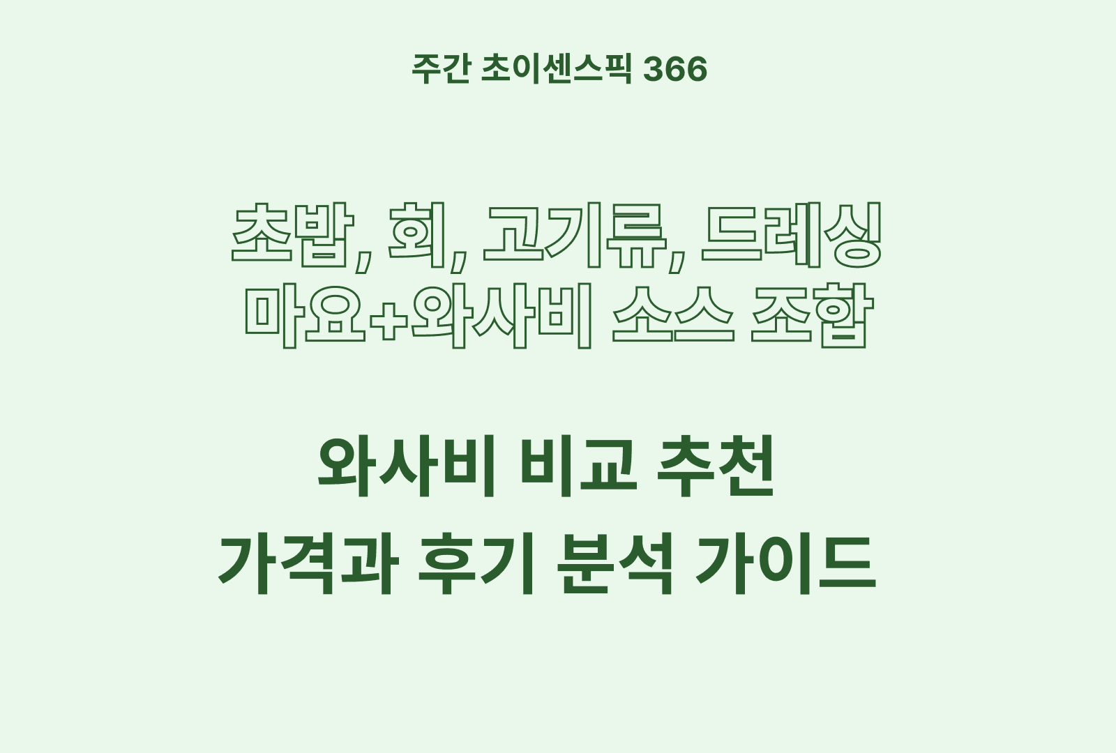 https://choisense-cms.s3.ap-northeast-2.amazonaws.com/_58b3434400.png