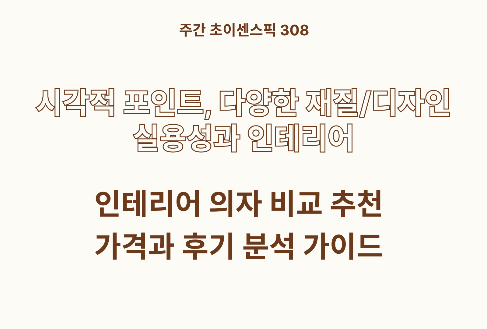 https://choisense-cms.s3.ap-northeast-2.amazonaws.com/_590ecf6077.png