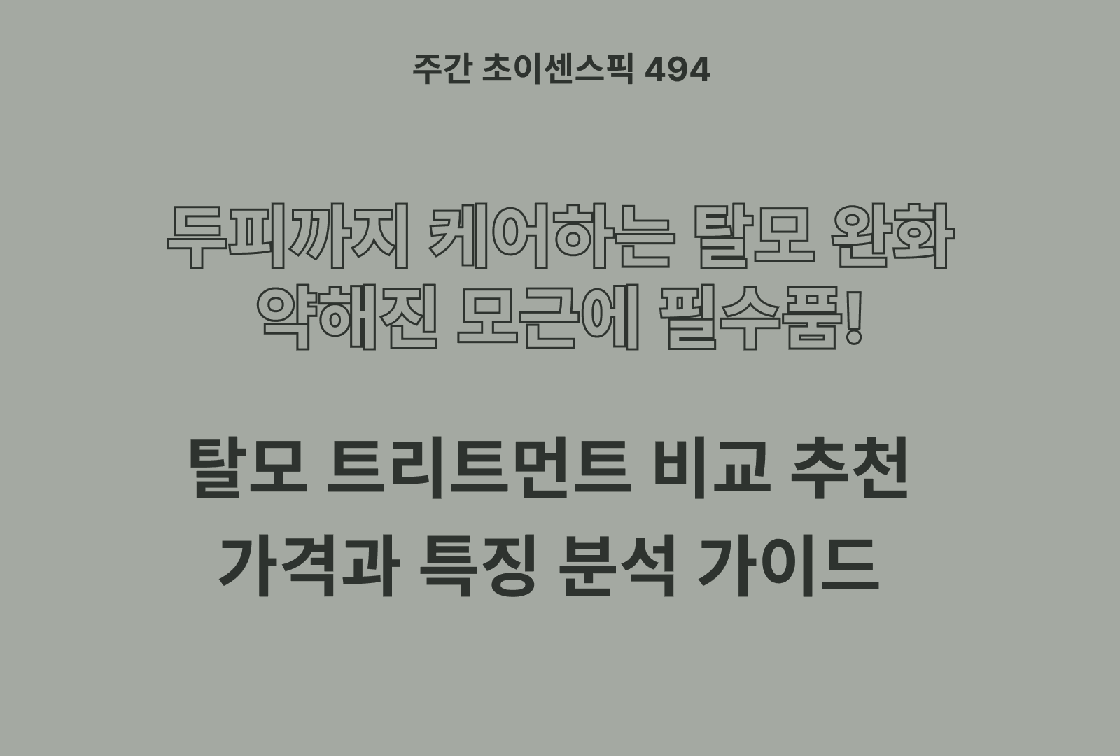 https://choisense-cms.s3.ap-northeast-2.amazonaws.com/_5955a819c1.png