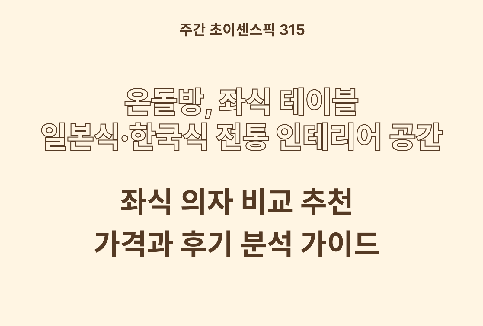 https://choisense-cms.s3.ap-northeast-2.amazonaws.com/_59c4c22408.png