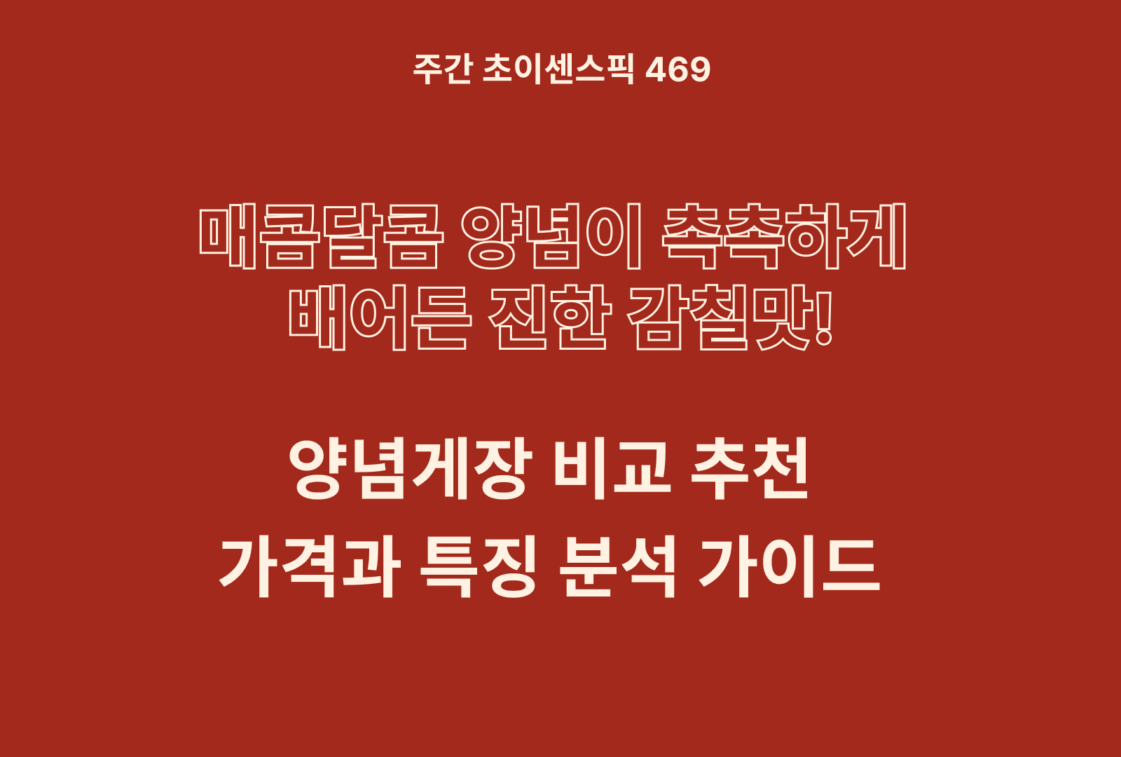 https://choisense-cms.s3.ap-northeast-2.amazonaws.com/_59da68b86e.png