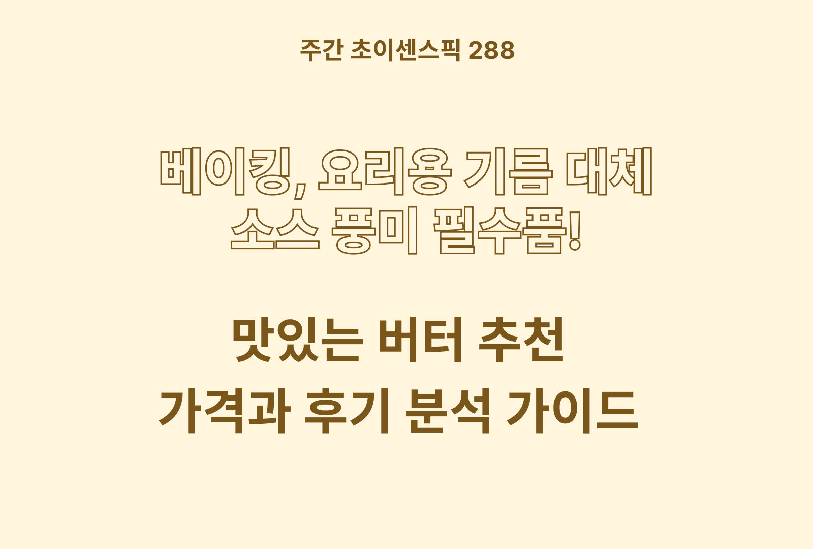 https://choisense-cms.s3.ap-northeast-2.amazonaws.com/_5aa990e48b.png