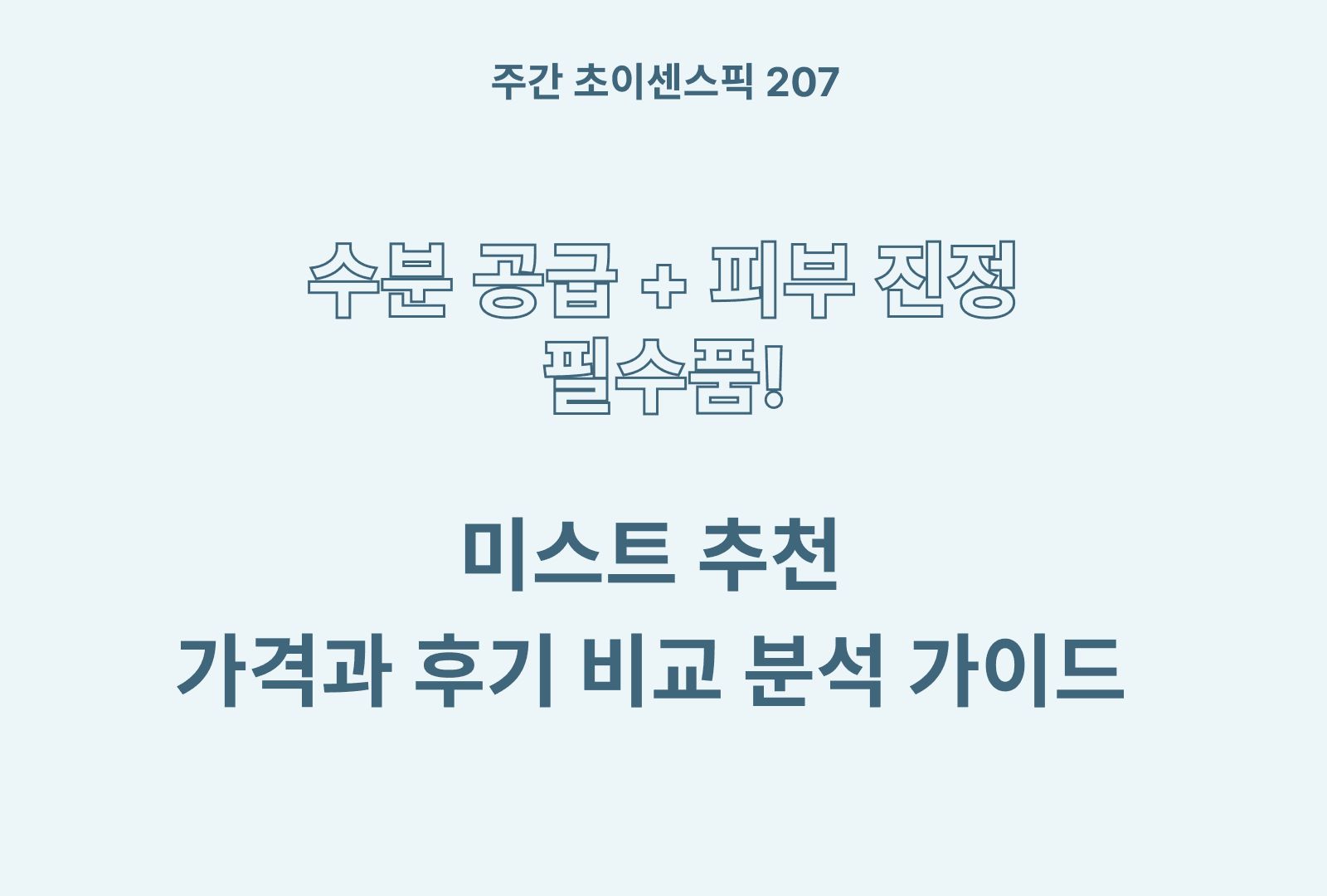 https://choisense-cms.s3.ap-northeast-2.amazonaws.com/_5b1fbb4927.png