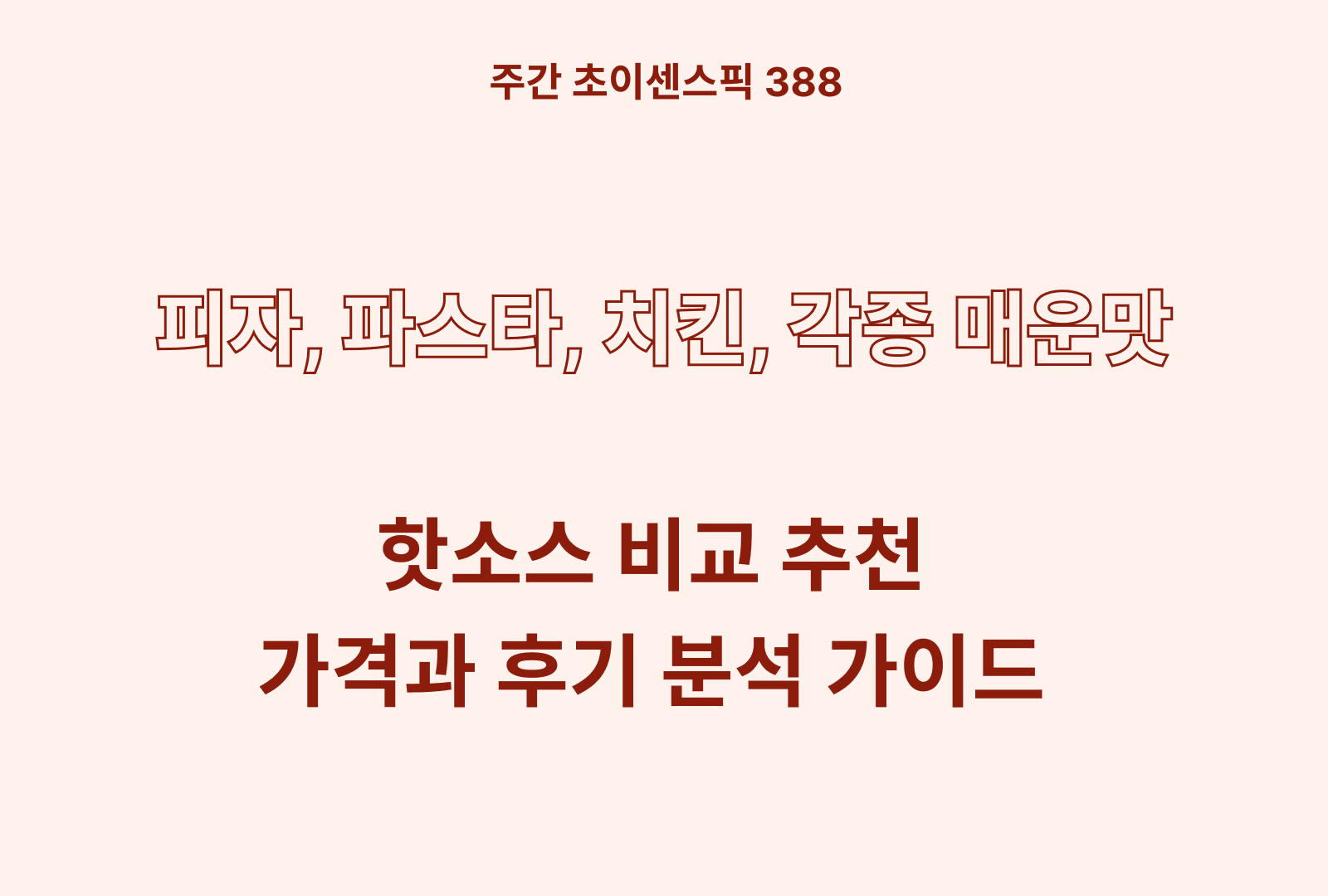 https://choisense-cms.s3.ap-northeast-2.amazonaws.com/_5d3829caa5.png