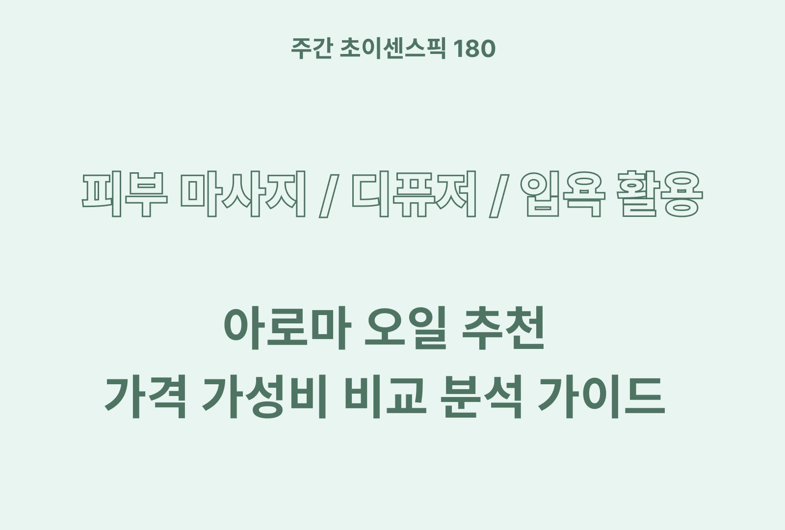 https://choisense-cms.s3.ap-northeast-2.amazonaws.com/_608acc1c99.png