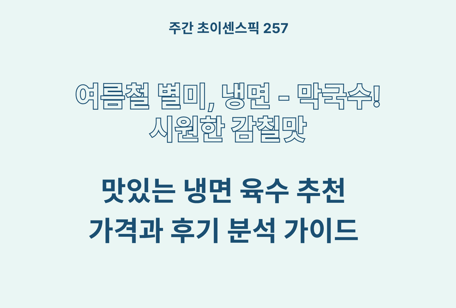 https://choisense-cms.s3.ap-northeast-2.amazonaws.com/_63c61b4ba4.png