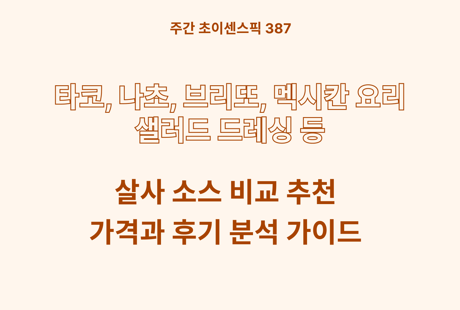 https://choisense-cms.s3.ap-northeast-2.amazonaws.com/_64d691b133.png