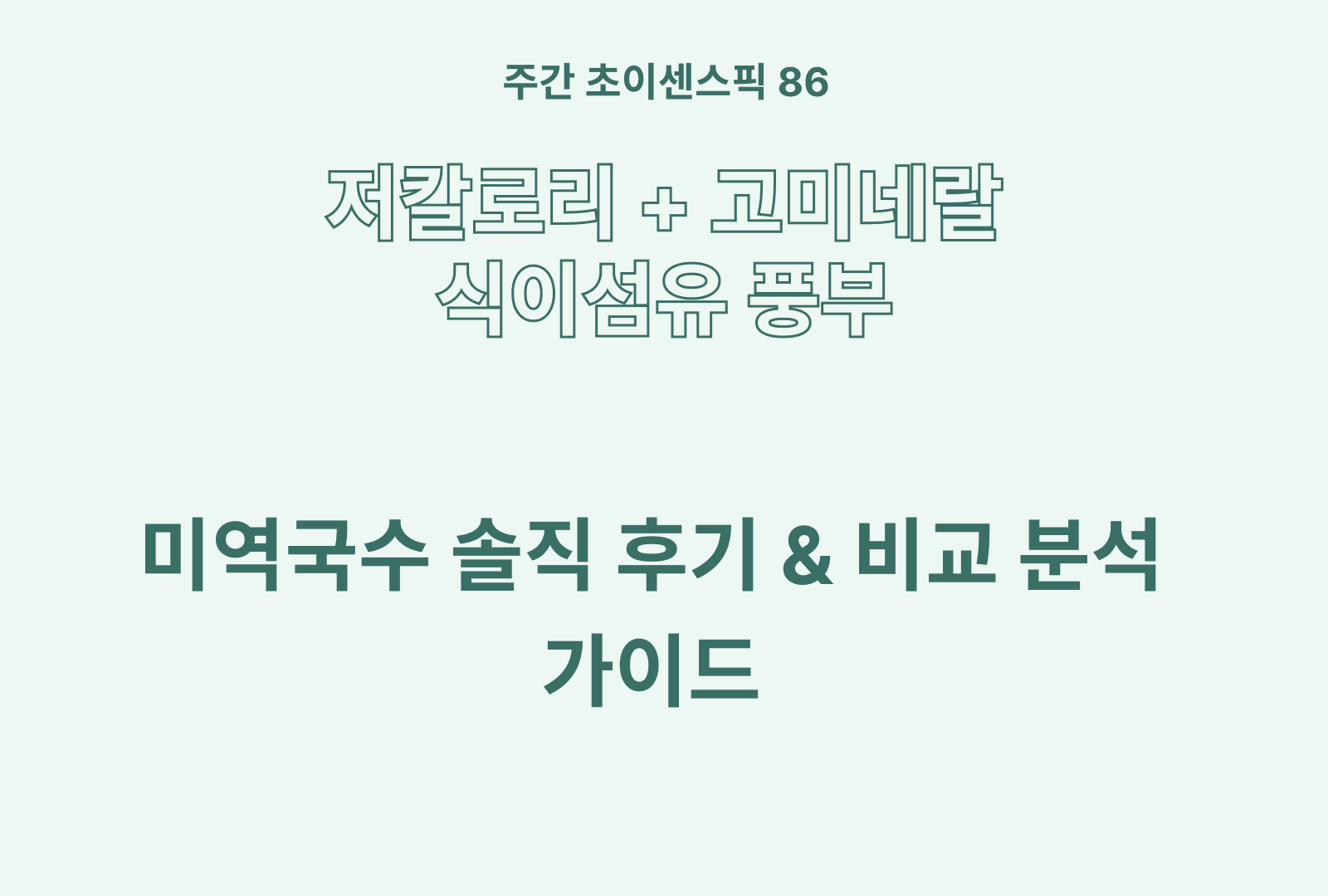 https://choisense-cms.s3.ap-northeast-2.amazonaws.com/_6714daec7e.png