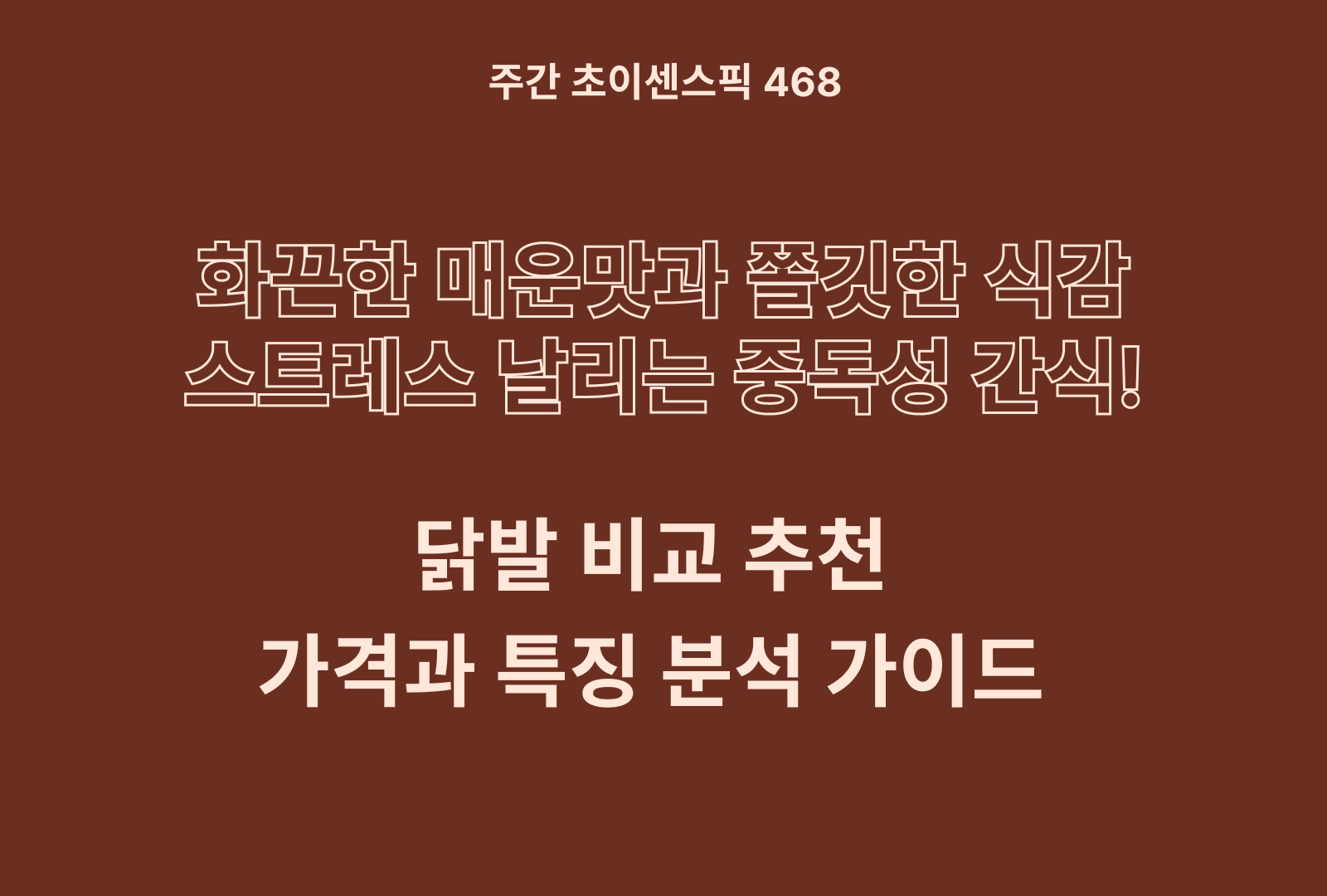 https://choisense-cms.s3.ap-northeast-2.amazonaws.com/_69a086de4b.png