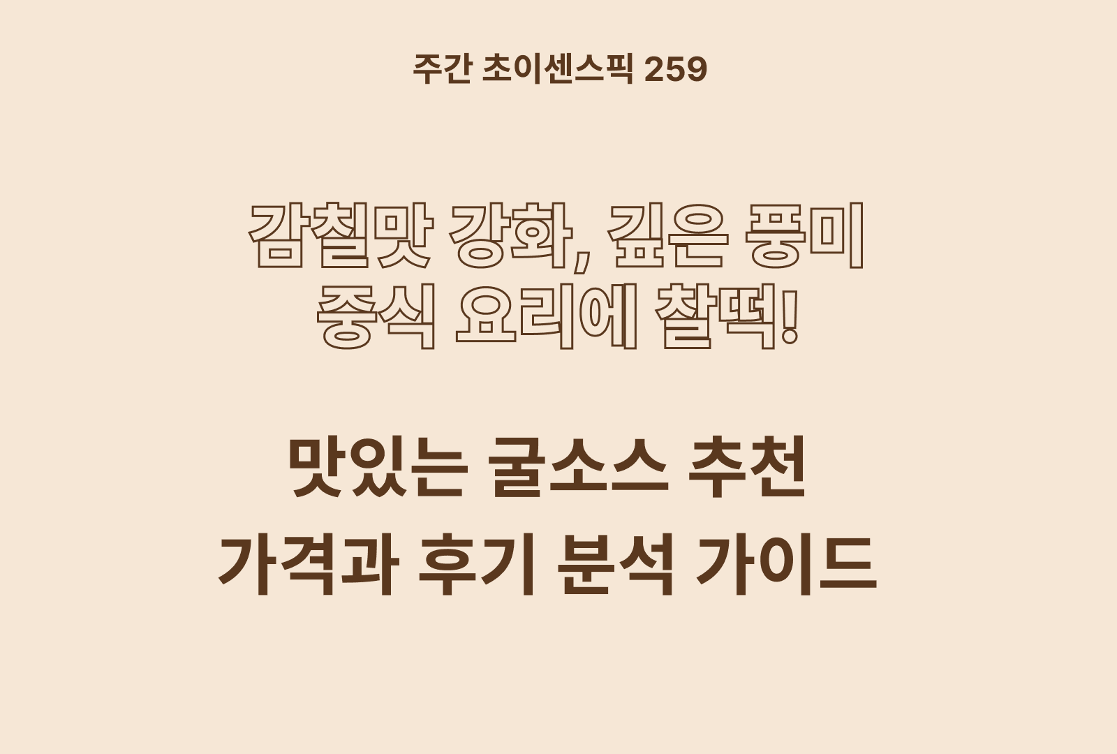 https://choisense-cms.s3.ap-northeast-2.amazonaws.com/_6d39816ded.png