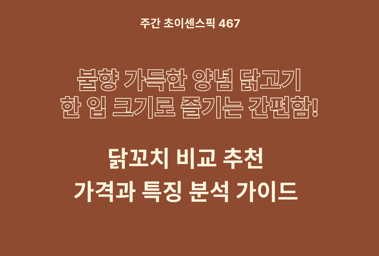 https://choisense-cms.s3.ap-northeast-2.amazonaws.com/_715535103d.png