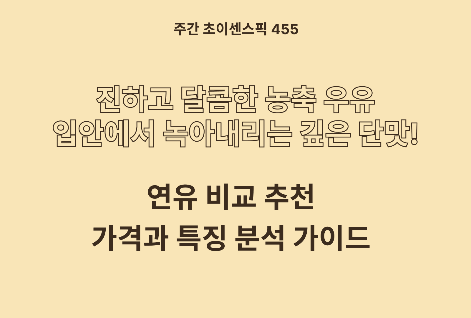 https://choisense-cms.s3.ap-northeast-2.amazonaws.com/_717d109f84.png