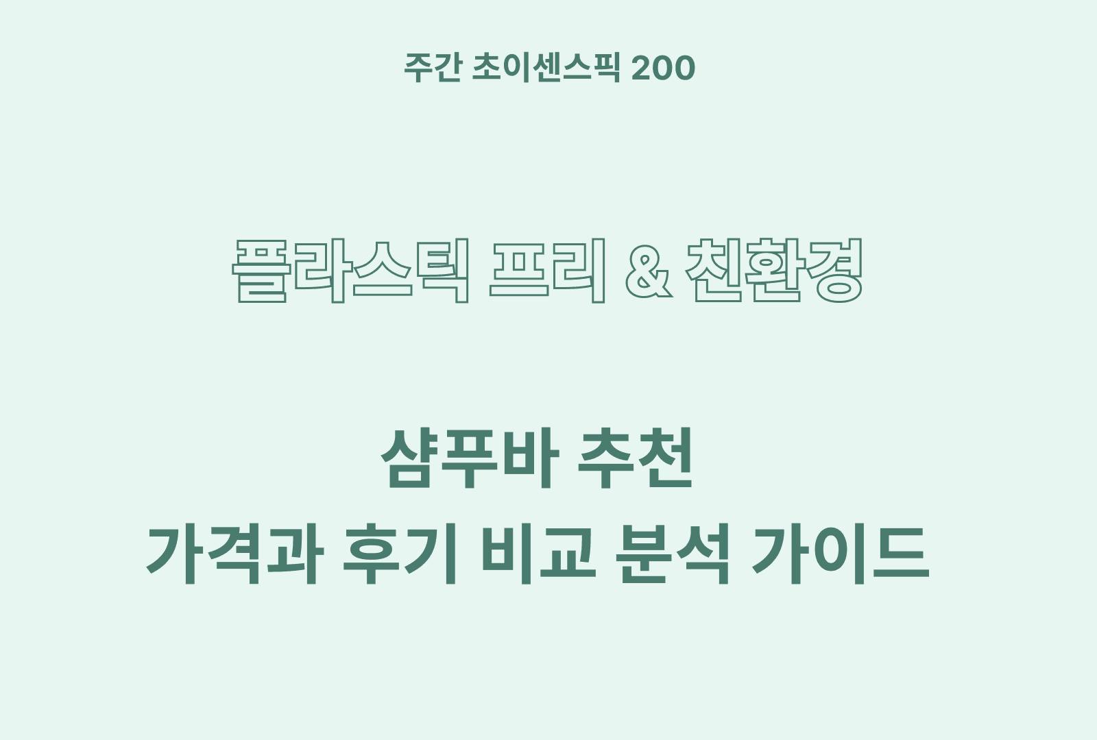 https://choisense-cms.s3.ap-northeast-2.amazonaws.com/_71cbf27f5a.png
