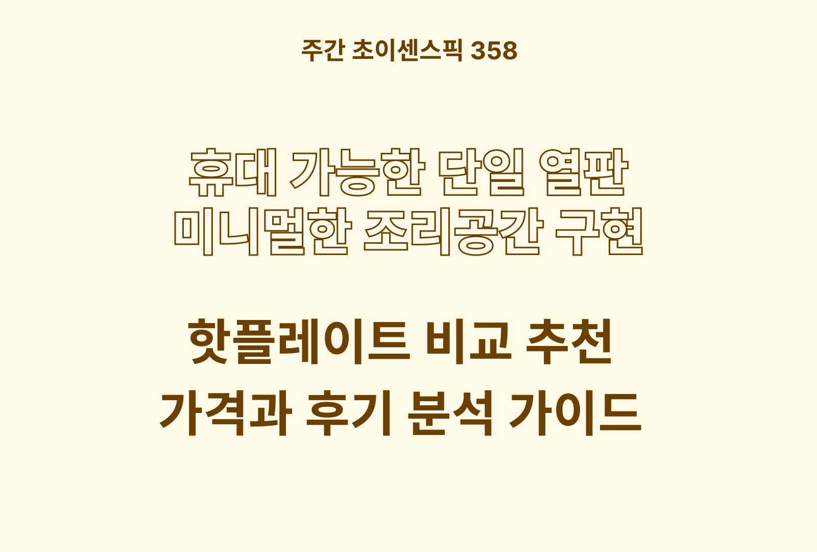https://choisense-cms.s3.ap-northeast-2.amazonaws.com/_71fd7db427.png