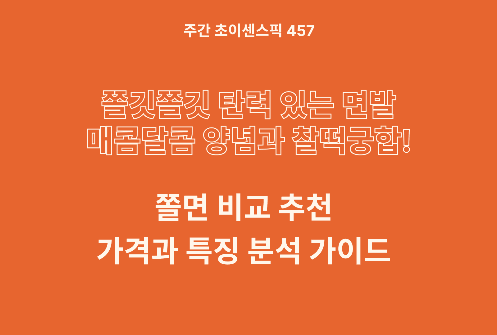 https://choisense-cms.s3.ap-northeast-2.amazonaws.com/_73aba8bf2b.png