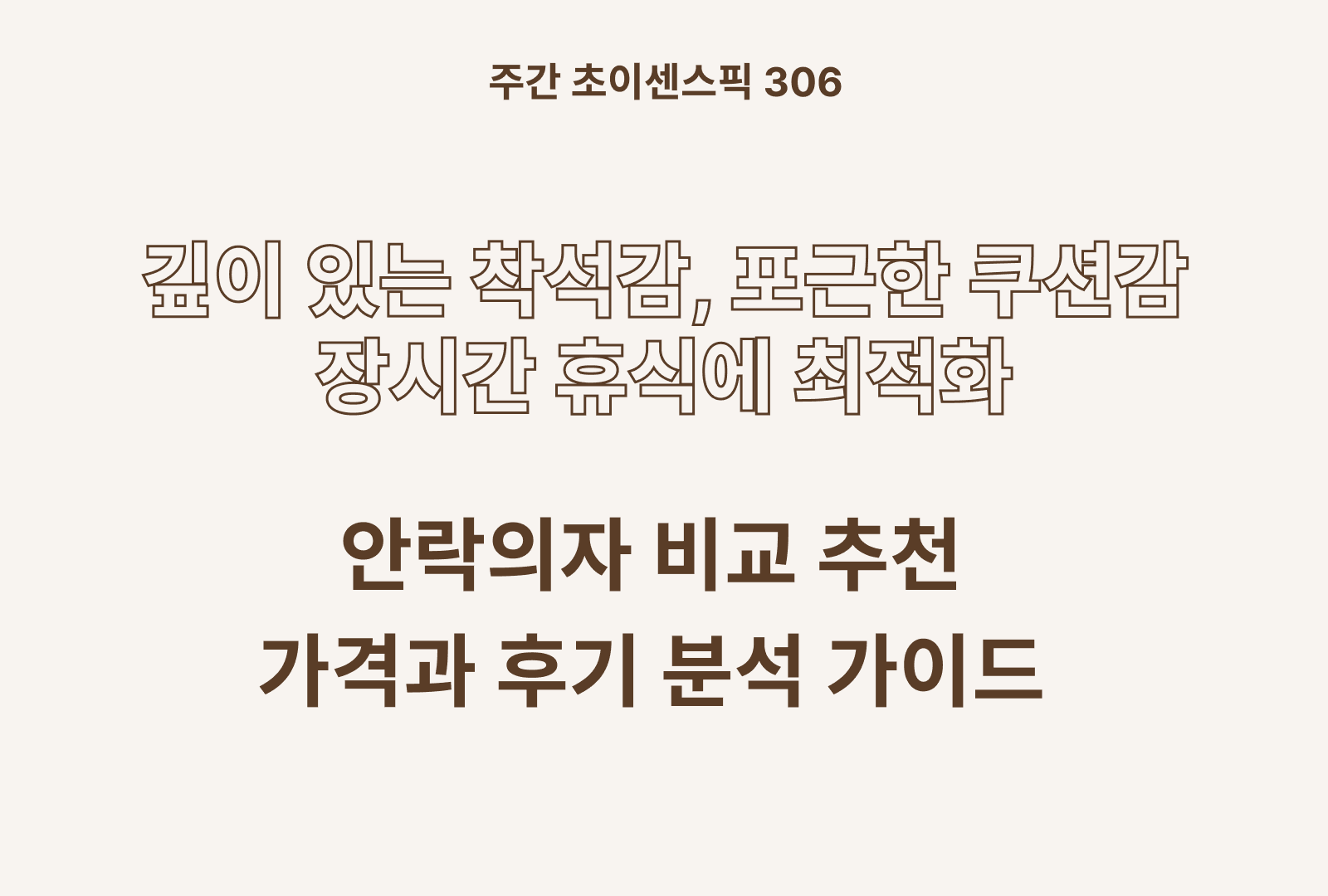 https://choisense-cms.s3.ap-northeast-2.amazonaws.com/_74145183af.png