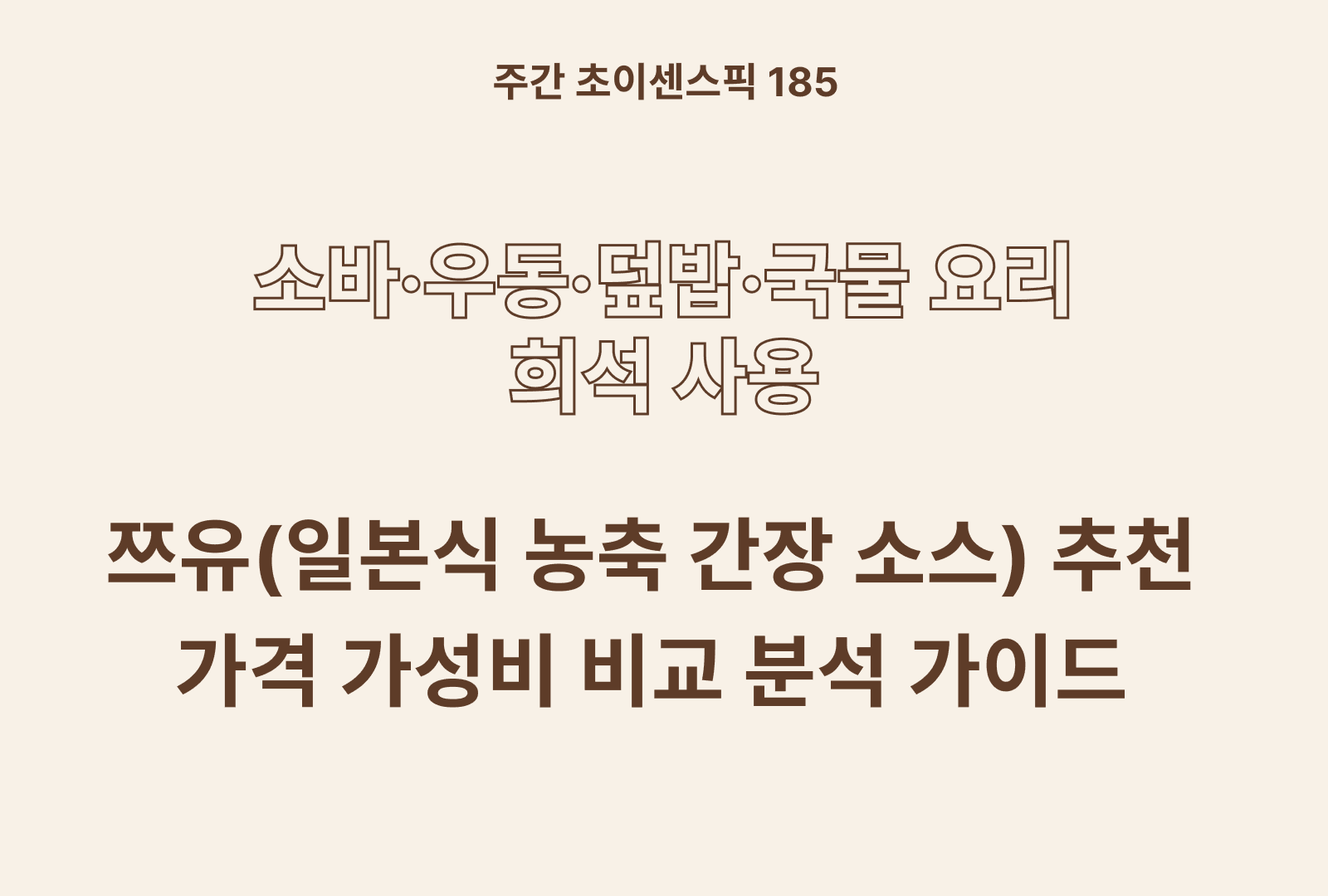 https://choisense-cms.s3.ap-northeast-2.amazonaws.com/_745321f260.png