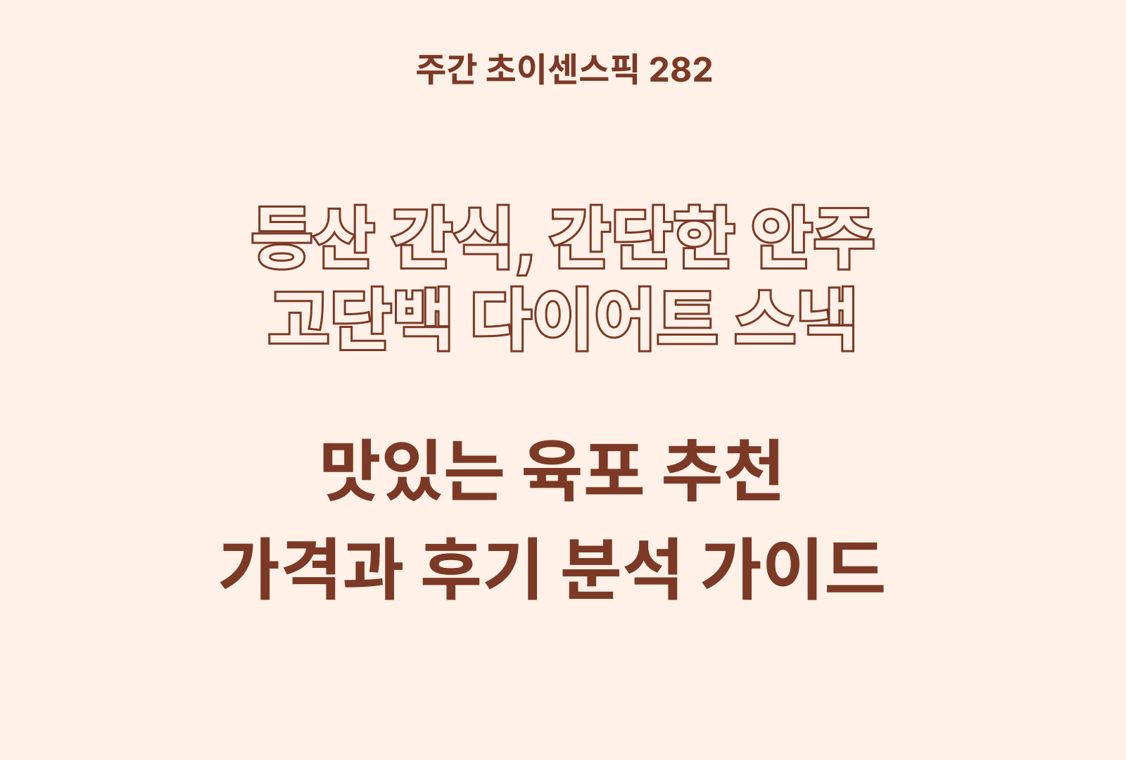 https://choisense-cms.s3.ap-northeast-2.amazonaws.com/_78e1645c2f.png