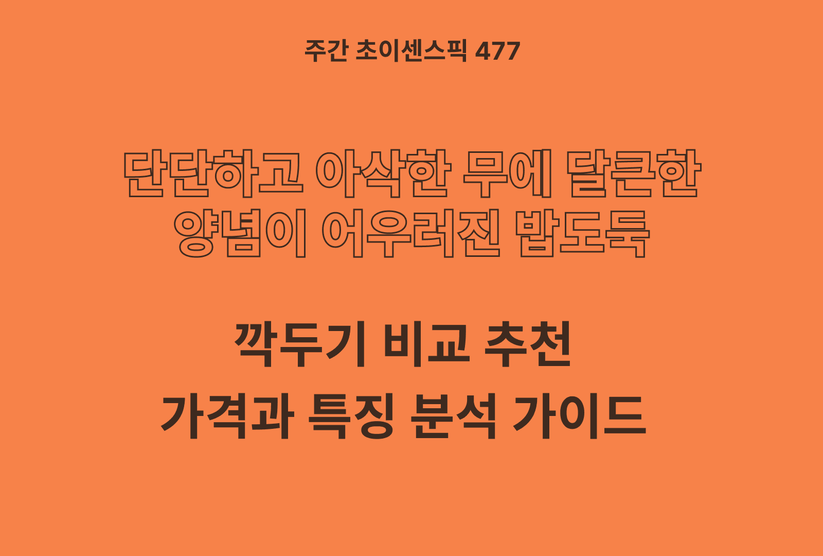 https://choisense-cms.s3.ap-northeast-2.amazonaws.com/_7aa0729650.png