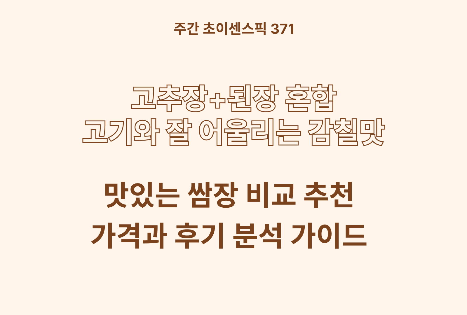 https://choisense-cms.s3.ap-northeast-2.amazonaws.com/_7d9f5d5764.png