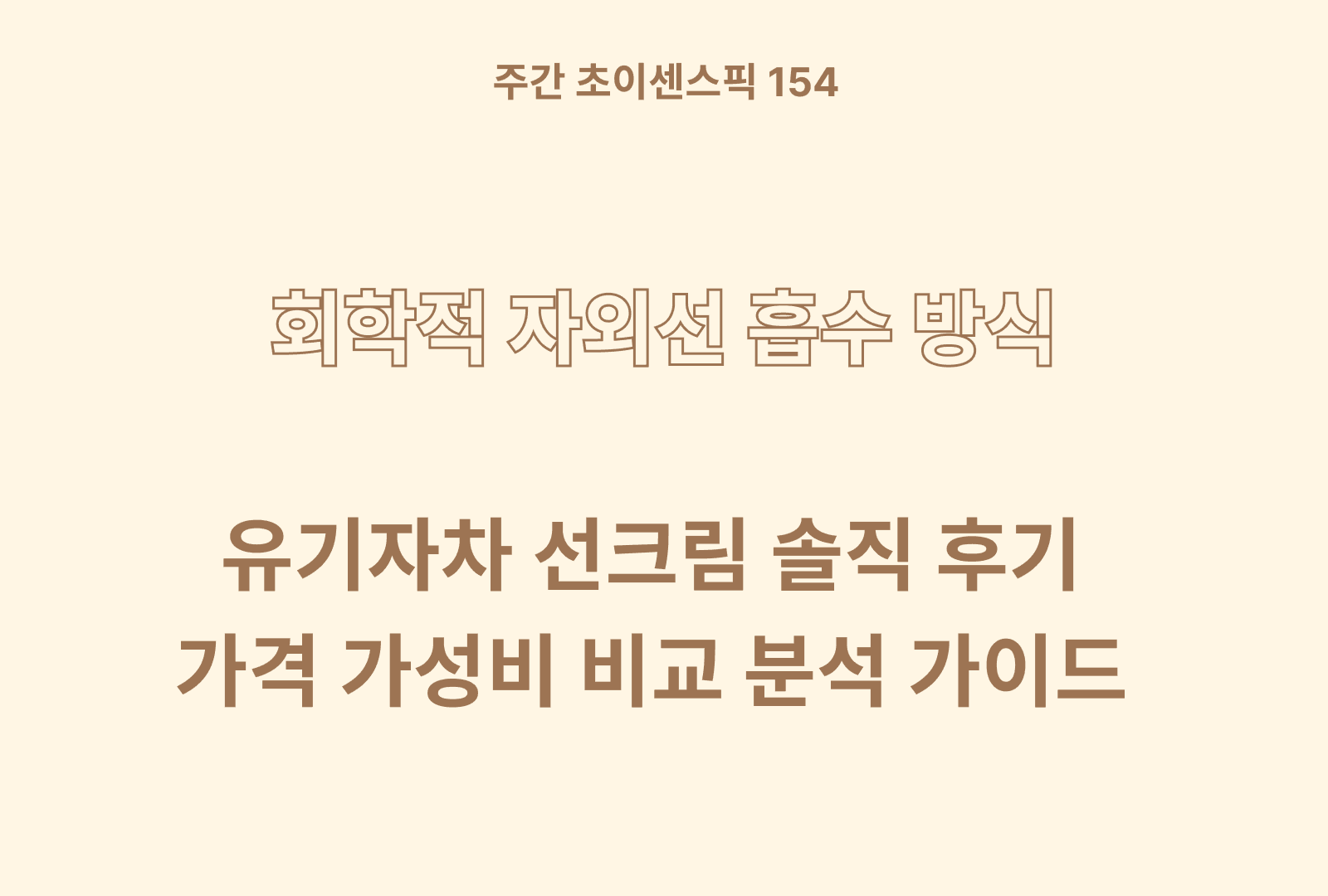https://choisense-cms.s3.ap-northeast-2.amazonaws.com/_8175be4565.png