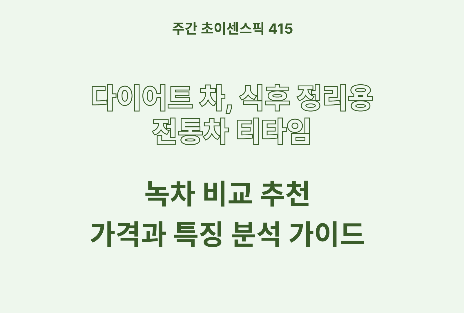 https://choisense-cms.s3.ap-northeast-2.amazonaws.com/_8265506e7f.png