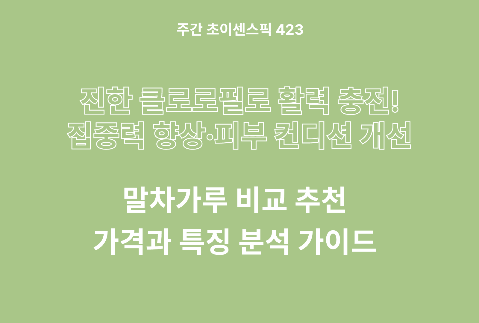 https://choisense-cms.s3.ap-northeast-2.amazonaws.com/_82fed1201d.png