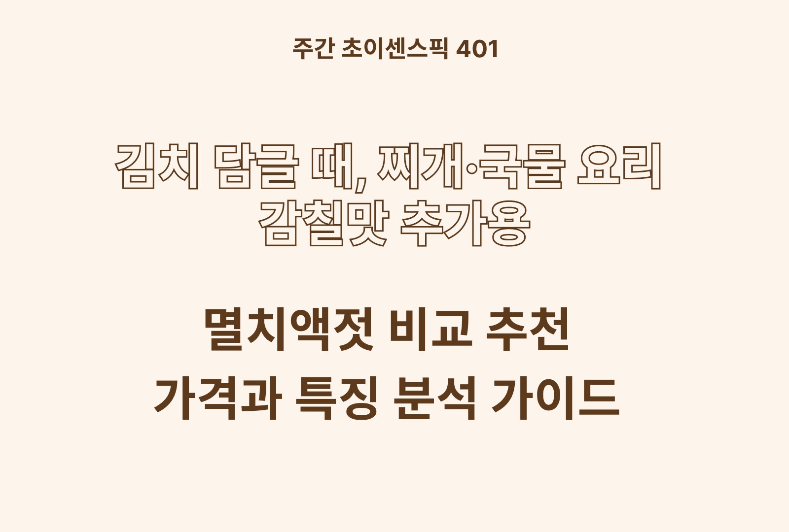 https://choisense-cms.s3.ap-northeast-2.amazonaws.com/_8490f1d74d.png