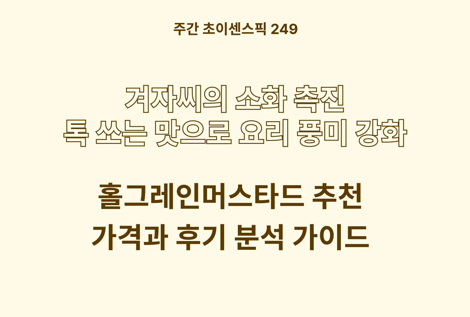 https://choisense-cms.s3.ap-northeast-2.amazonaws.com/_8500123d23.png