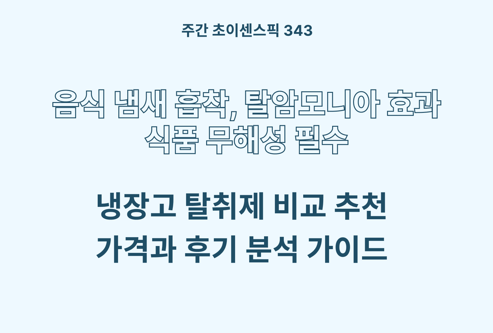 https://choisense-cms.s3.ap-northeast-2.amazonaws.com/_85b086638f.png