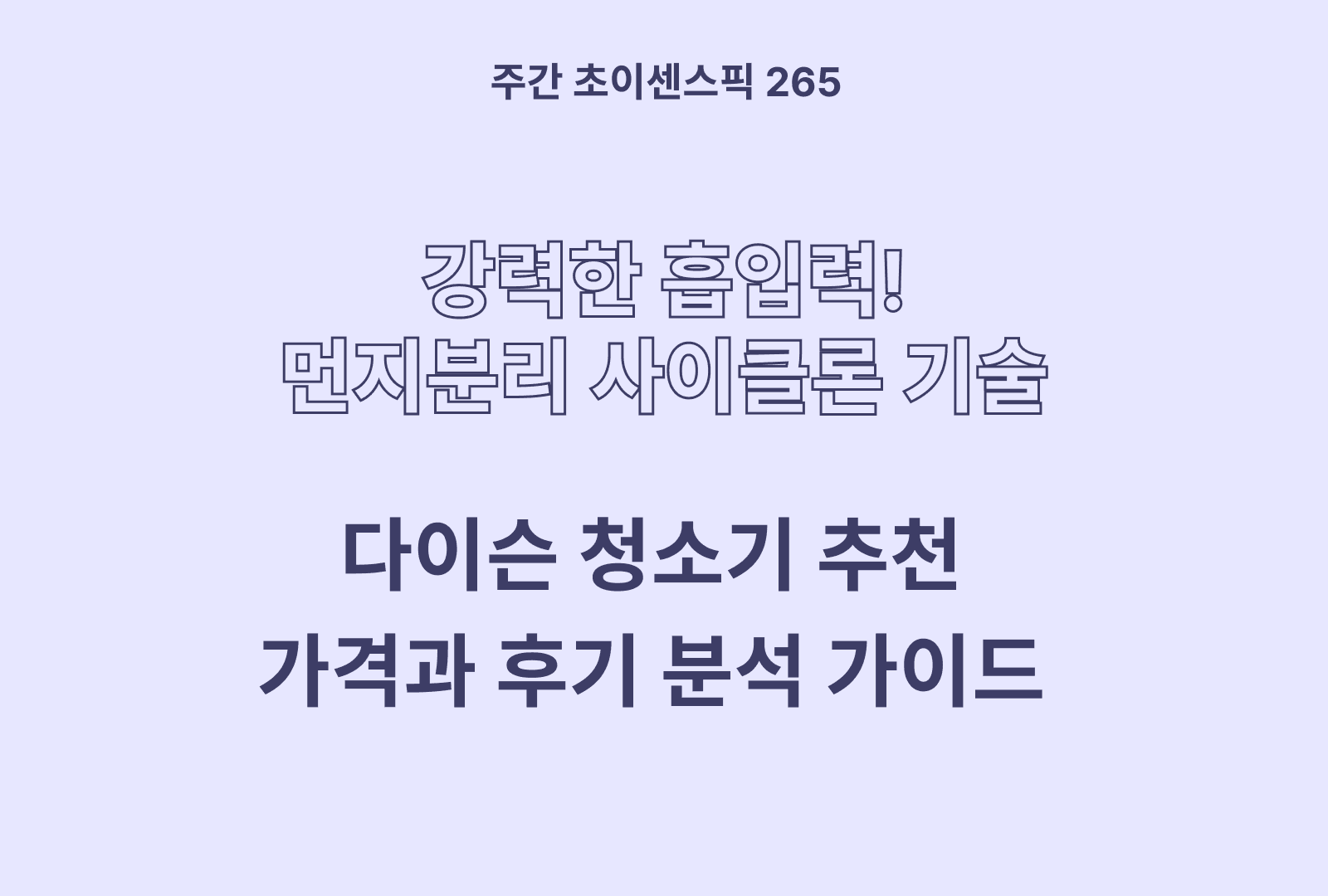 https://choisense-cms.s3.ap-northeast-2.amazonaws.com/_86634111c8.png