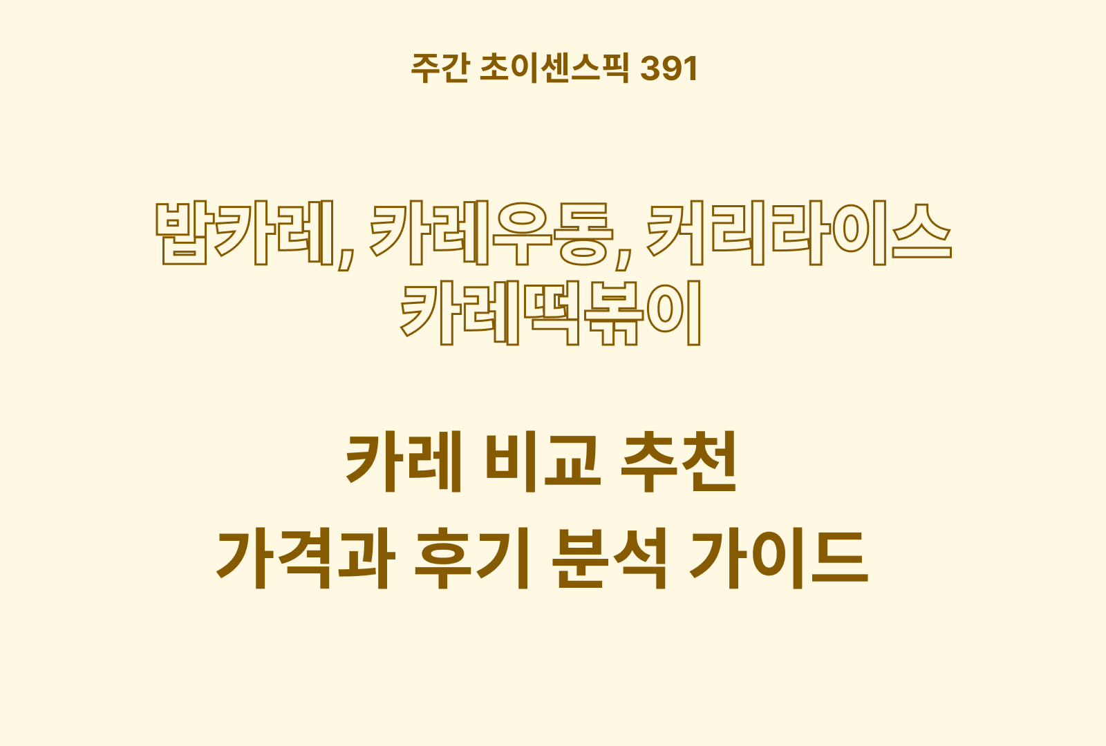 https://choisense-cms.s3.ap-northeast-2.amazonaws.com/_8677d590ac.png