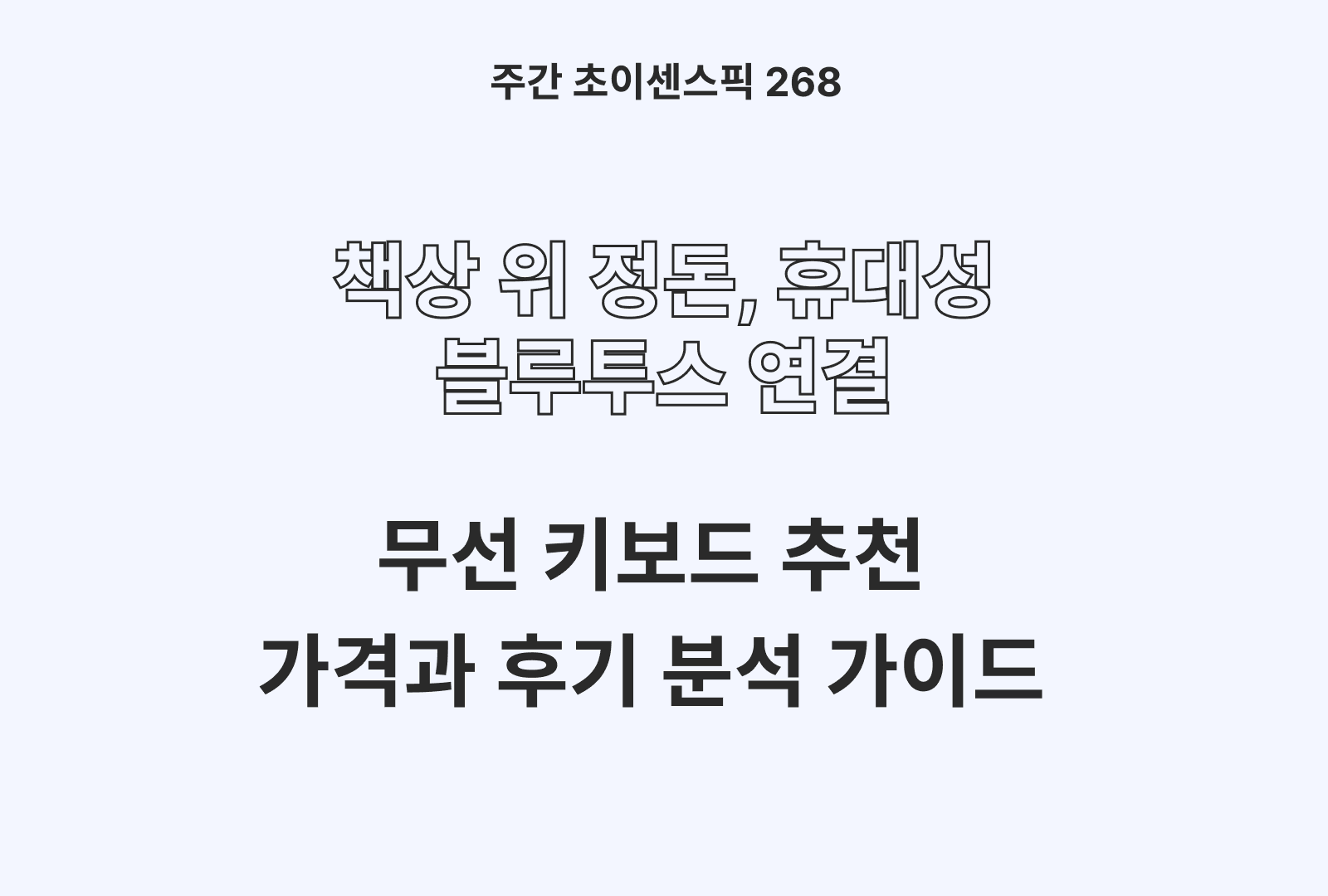https://choisense-cms.s3.ap-northeast-2.amazonaws.com/_87f1fe30f0.png