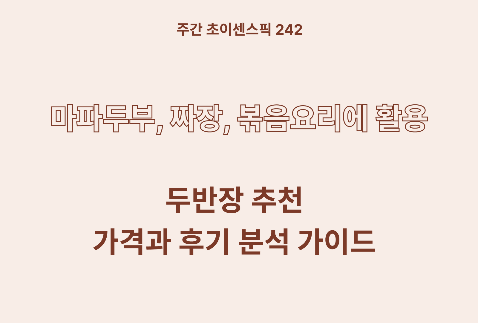 https://choisense-cms.s3.ap-northeast-2.amazonaws.com/_8aa39a7a49.png