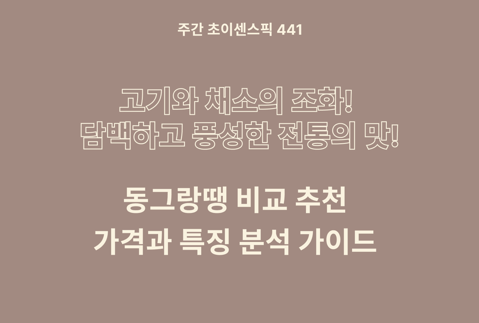 https://choisense-cms.s3.ap-northeast-2.amazonaws.com/_8b2f9b69ae.png