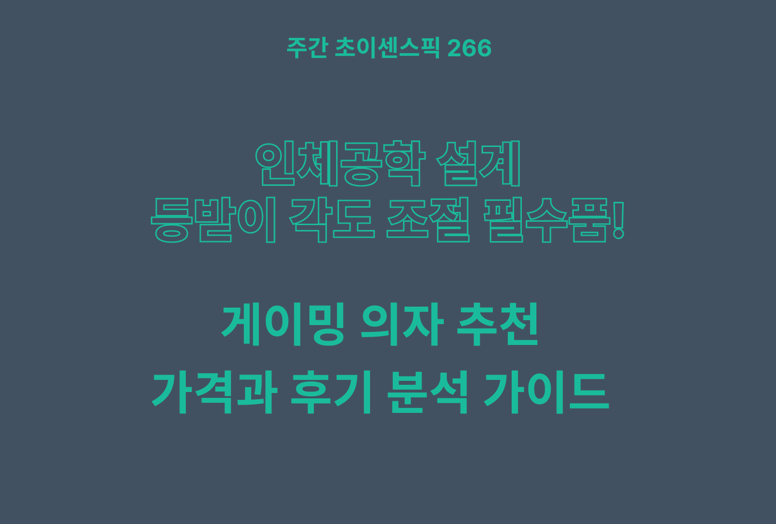 https://choisense-cms.s3.ap-northeast-2.amazonaws.com/_8b7adaa498.png