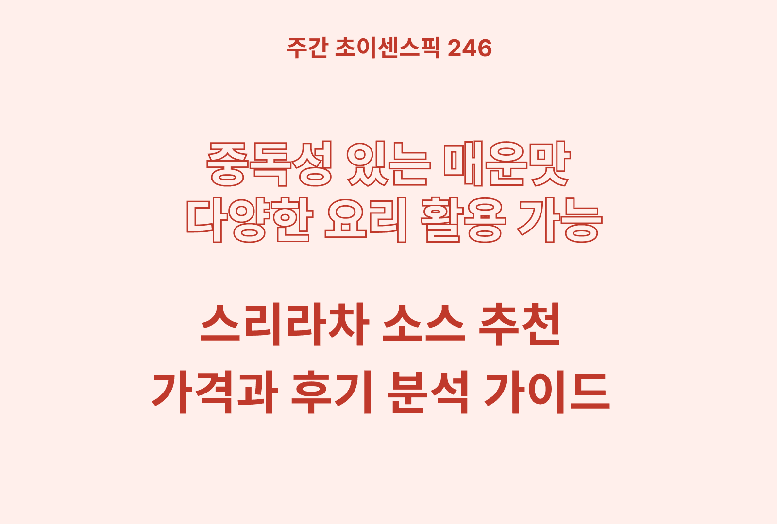 https://choisense-cms.s3.ap-northeast-2.amazonaws.com/_8d7f76953d.png