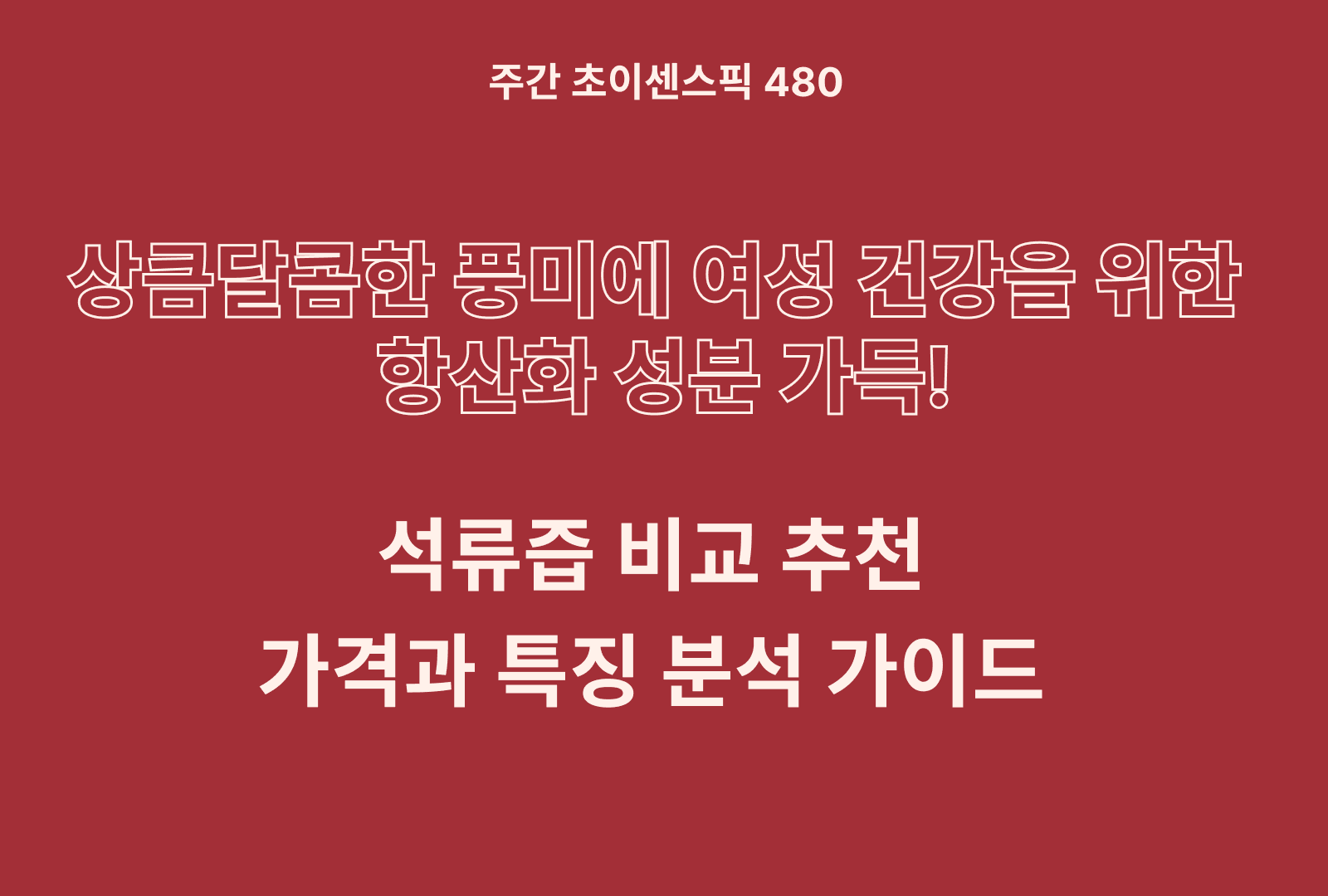 https://choisense-cms.s3.ap-northeast-2.amazonaws.com/_8e0f89591f.png