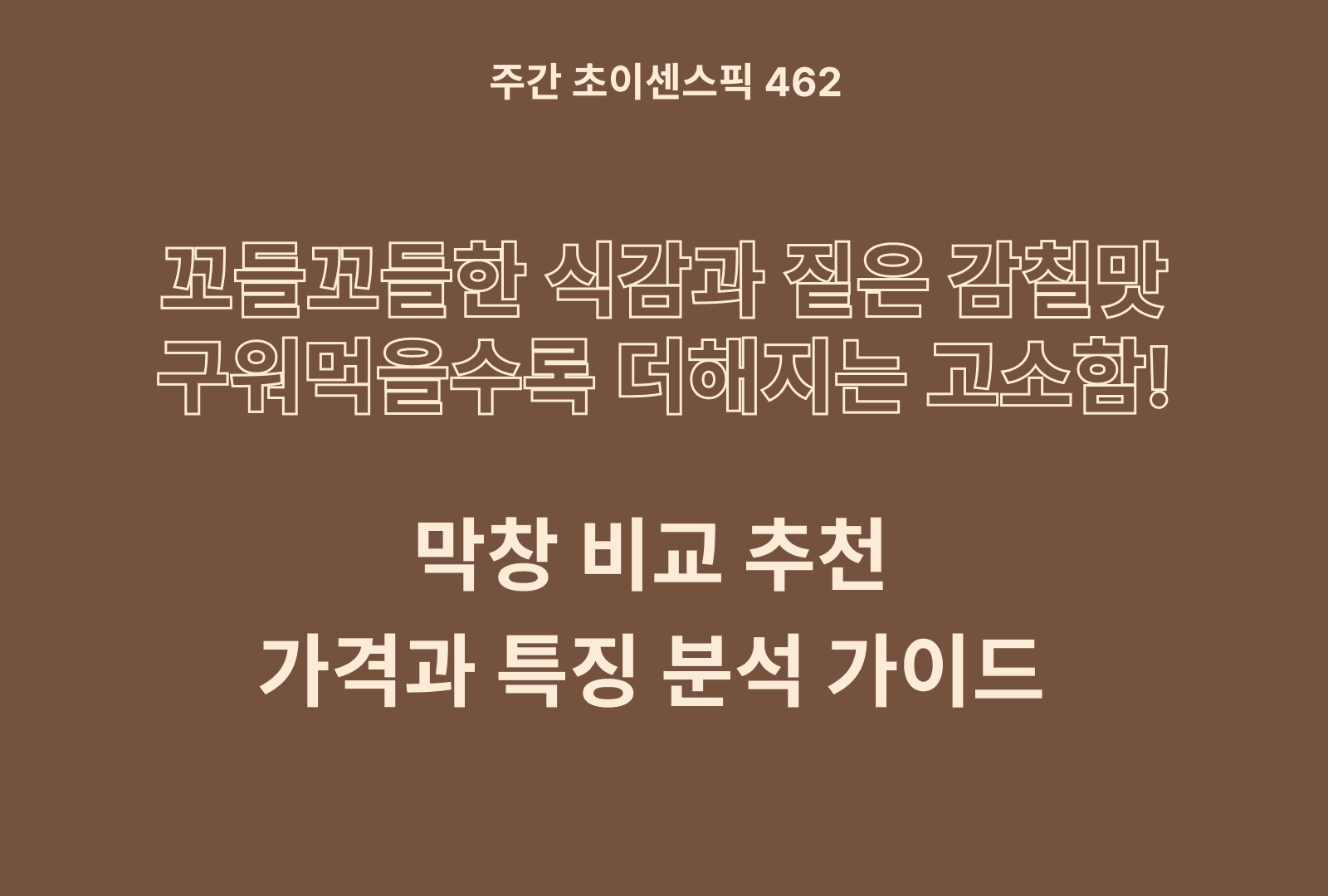 https://choisense-cms.s3.ap-northeast-2.amazonaws.com/_8ea8c5922e.png