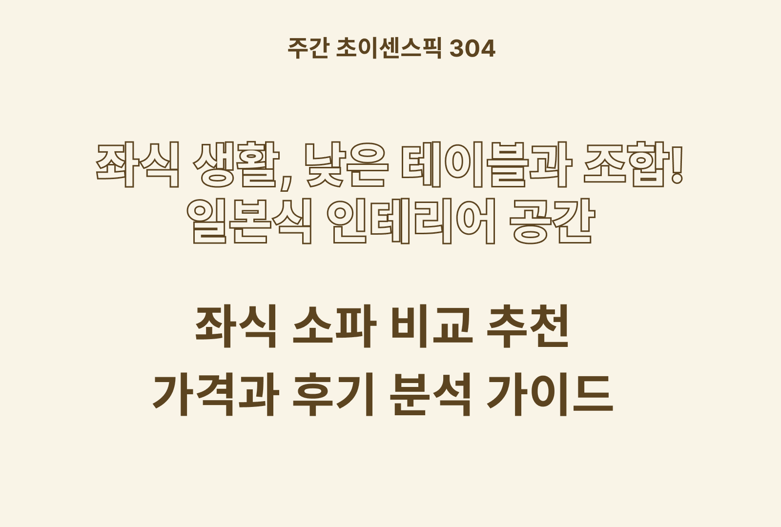 https://choisense-cms.s3.ap-northeast-2.amazonaws.com/_907c2b02d0.png