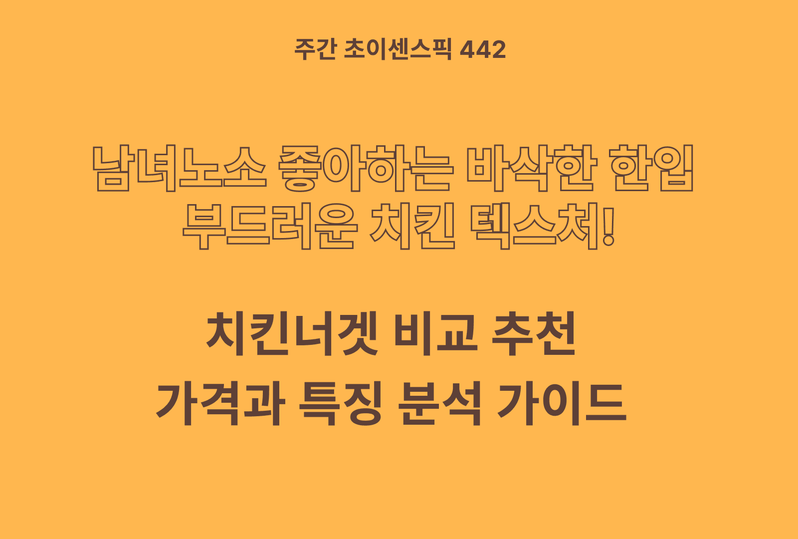 https://choisense-cms.s3.ap-northeast-2.amazonaws.com/_98460a2ba1.png