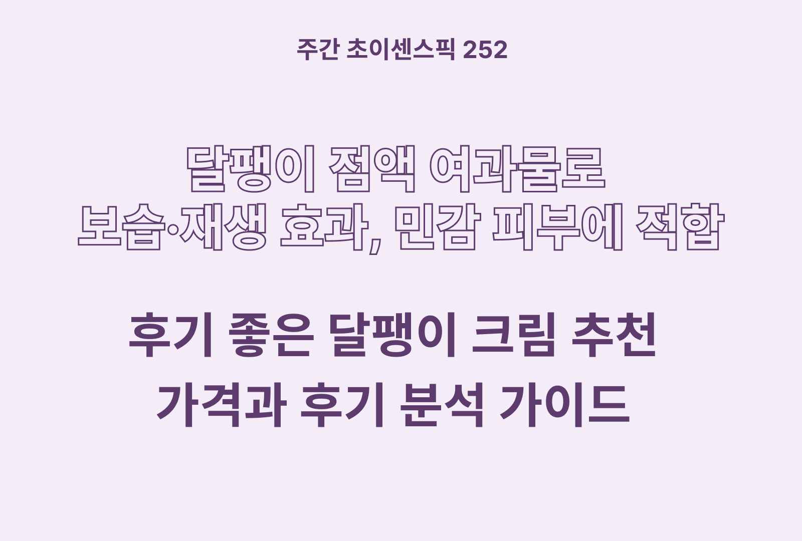 https://choisense-cms.s3.ap-northeast-2.amazonaws.com/_98553d2900.png