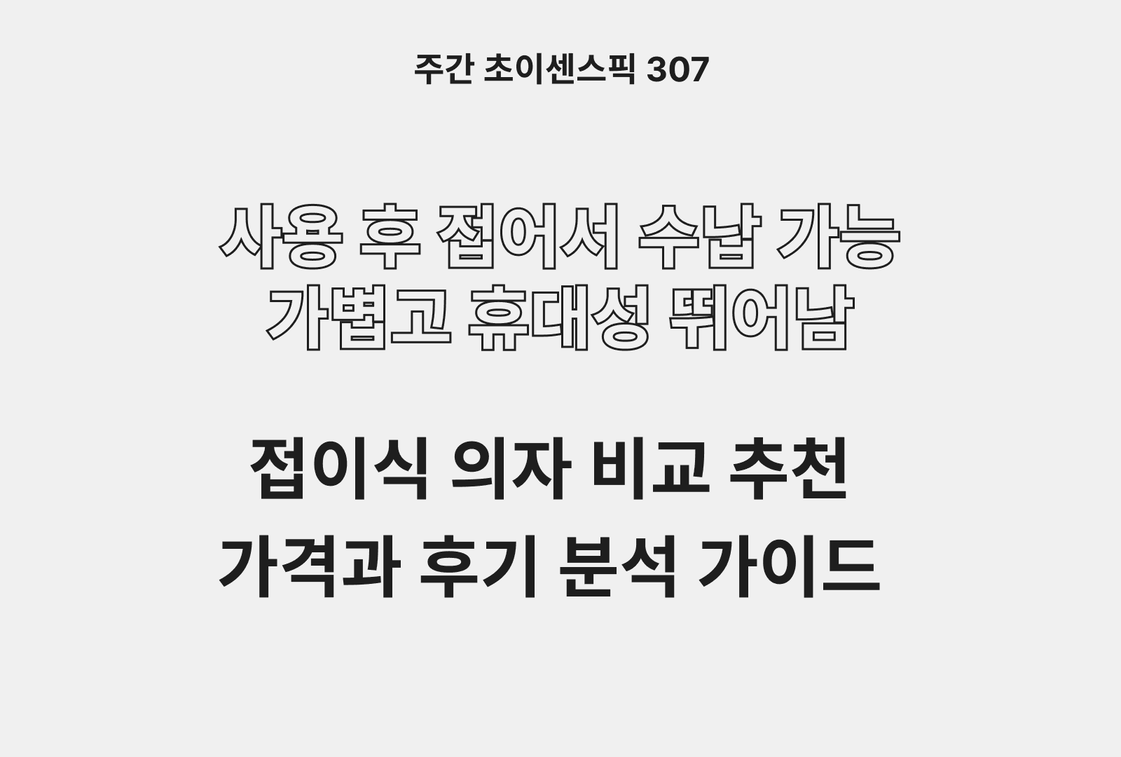 https://choisense-cms.s3.ap-northeast-2.amazonaws.com/_988629753a.png