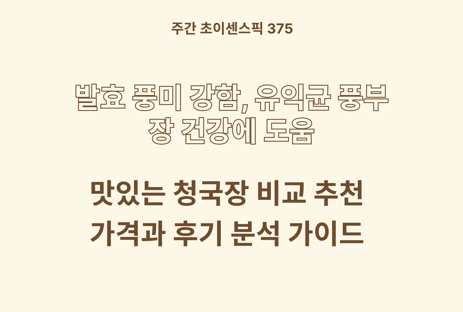 https://choisense-cms.s3.ap-northeast-2.amazonaws.com/_9aa478fa91.png