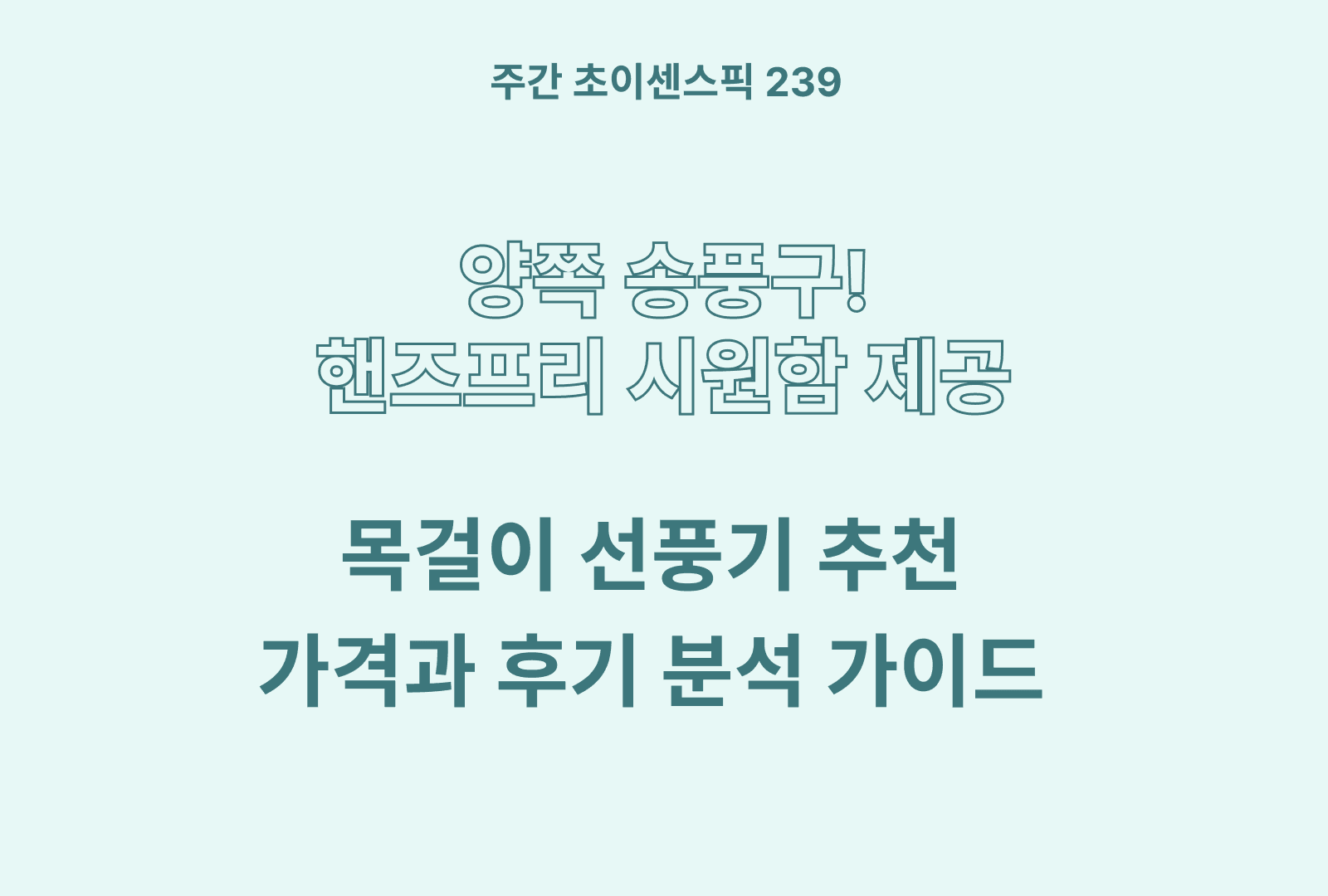 https://choisense-cms.s3.ap-northeast-2.amazonaws.com/_9b84a556c5.png
