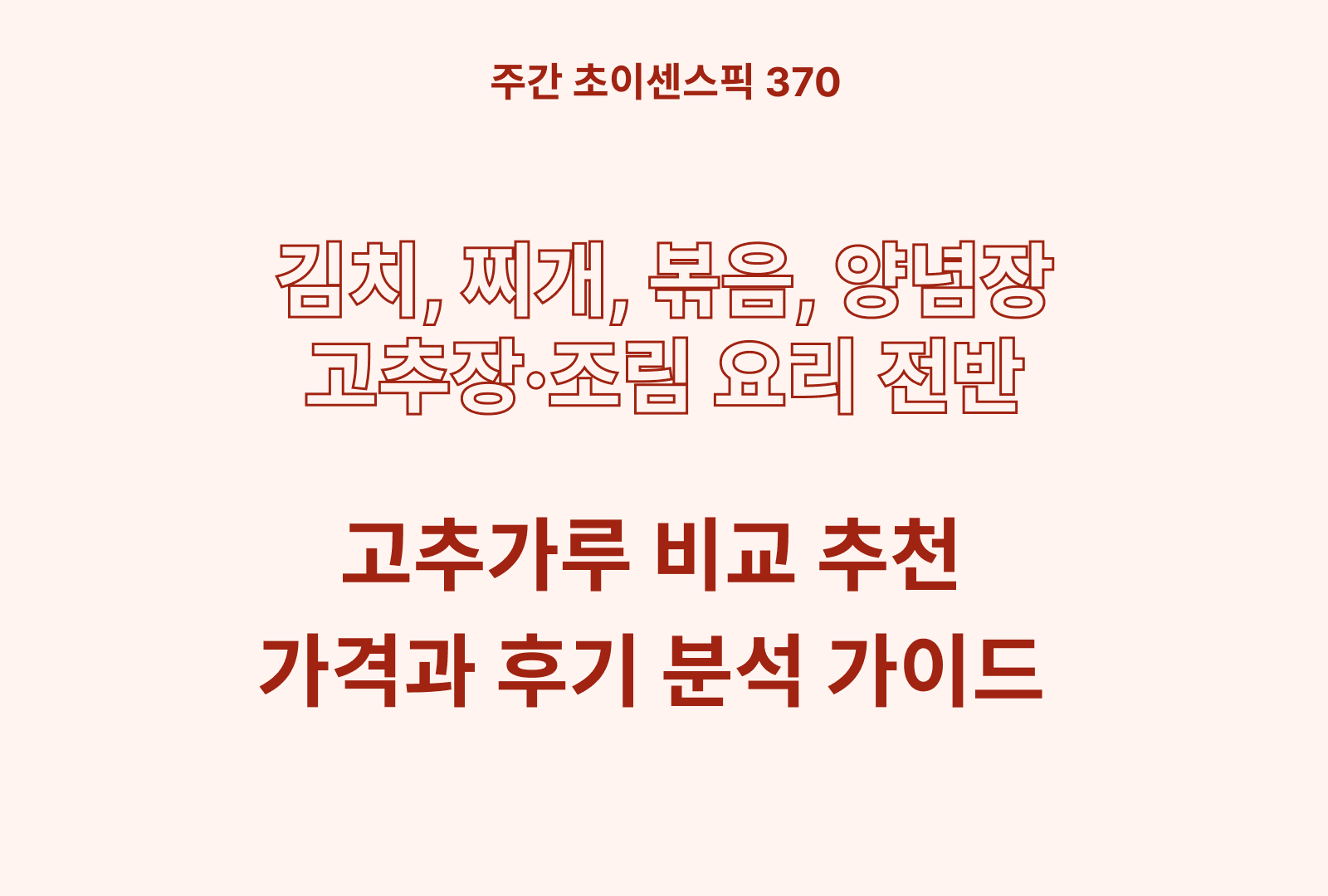 https://choisense-cms.s3.ap-northeast-2.amazonaws.com/_a07792a4ca.png