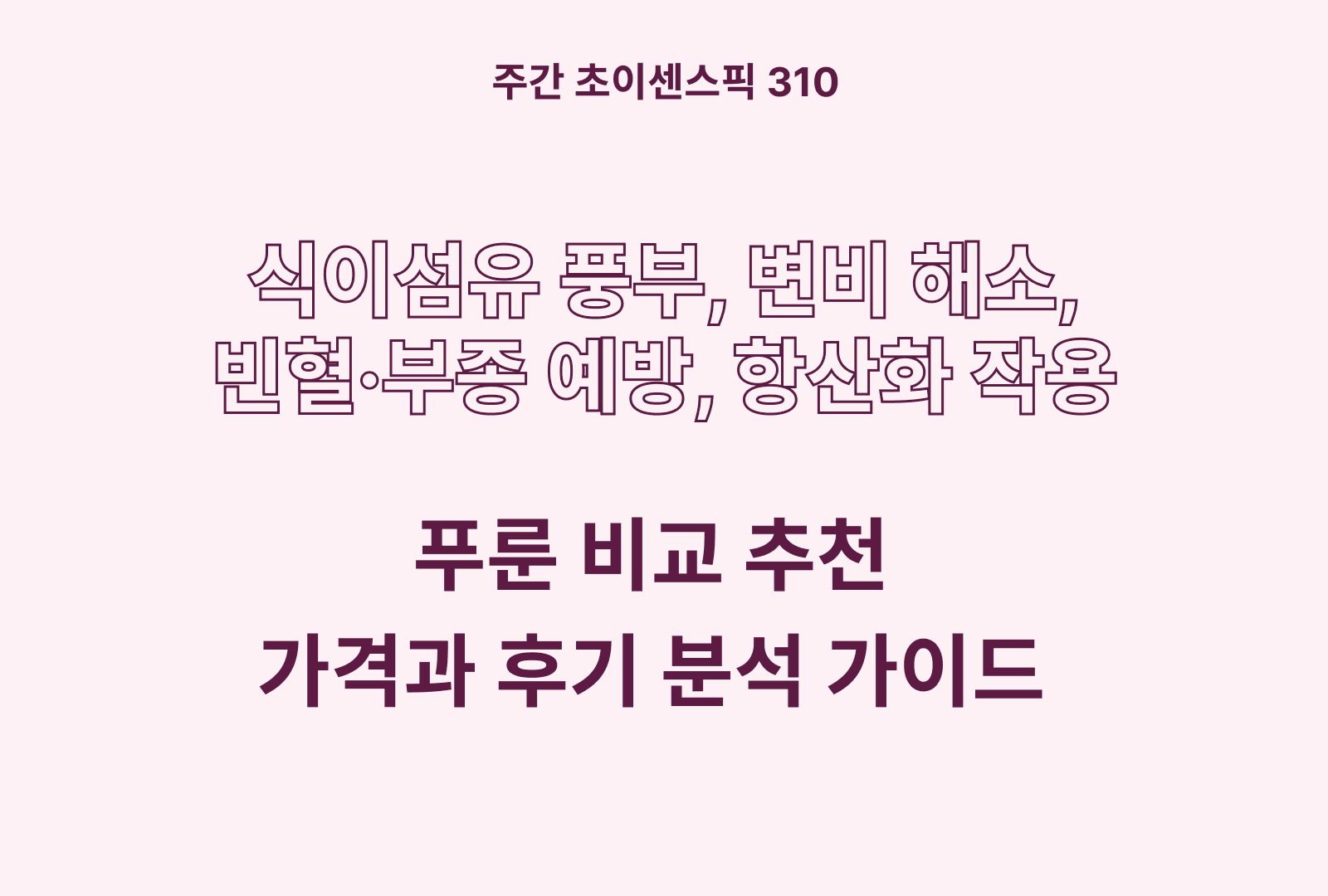 https://choisense-cms.s3.ap-northeast-2.amazonaws.com/_a0aaa2be48.png