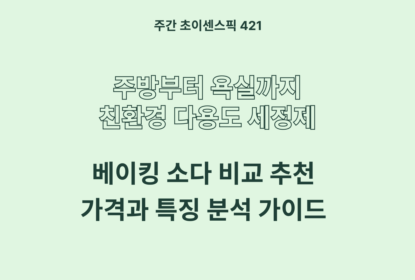 https://choisense-cms.s3.ap-northeast-2.amazonaws.com/_a122b4ab3d.png